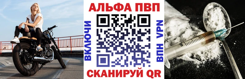 где купить наркотик  Никольск  Alpha PVP СК КРИС 