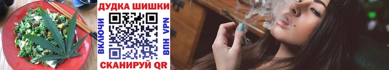 Еда ТГК конопля  Никольск 