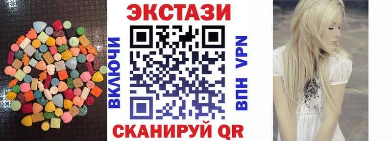 ЭКСТАЗИ 99%  Никольск 