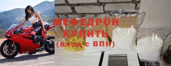 кокаин перу Пролетарск