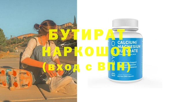кокаин VHQ Балабаново