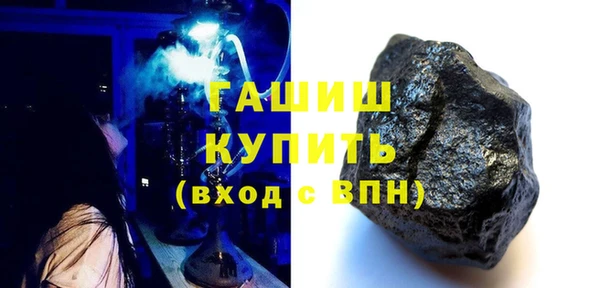 кокаин VHQ Балабаново
