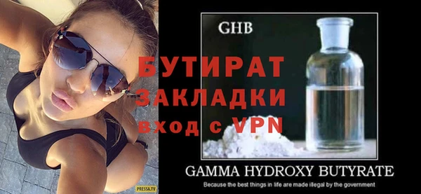 дживик Балахна