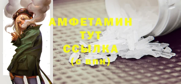 кокаин VHQ Балабаново