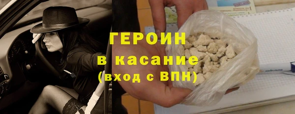 кокаин VHQ Балабаново