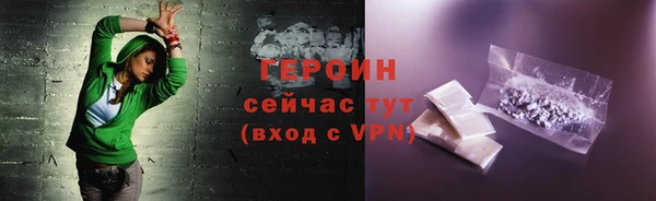 кокаин VHQ Балабаново
