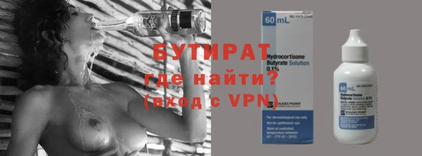 кокаин VHQ Балабаново