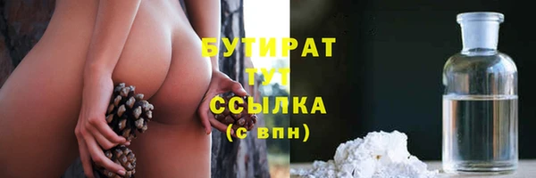 дживик Балахна
