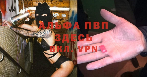 кокаин VHQ Балабаново