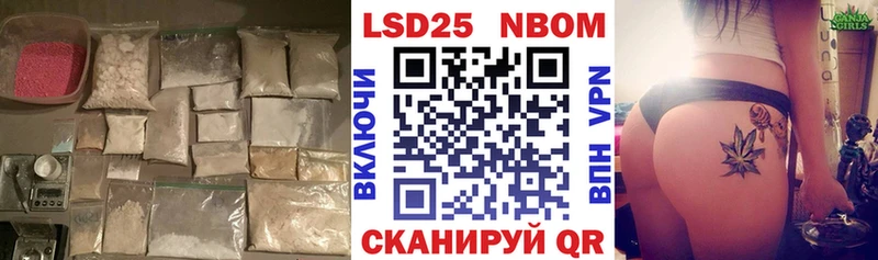 LSD-25 экстази ecstasy  Никольск 