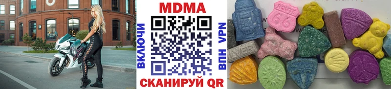MEGA онион  наркошоп  Никольск  МДМА Molly 