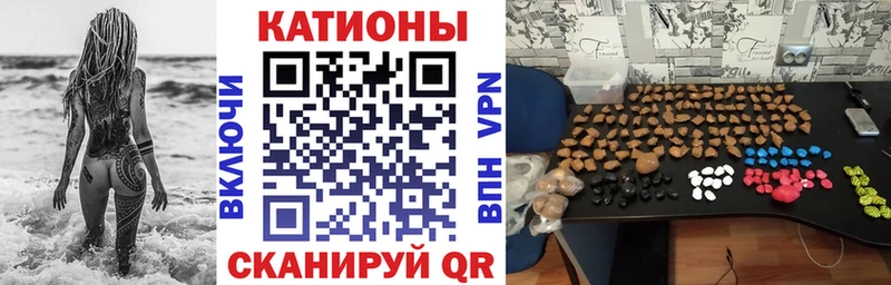 МЯУ-МЯУ 4 MMC  Никольск 