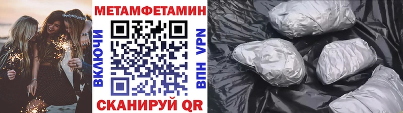 ОМГ ОМГ маркетплейс  продажа наркотиков  Никольск  МЕТАМФЕТАМИН мет 