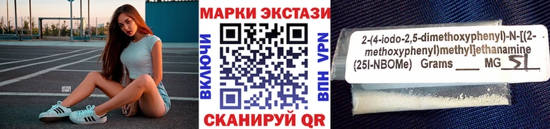 mega зеркало  Никольск  Марки NBOMe 1500мкг  наркошоп 