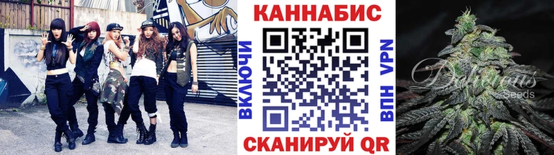 Марихуана Ganja  купить наркотик  ОМГ ОМГ ТОР  Никольск 
